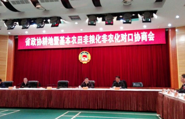 香港六典