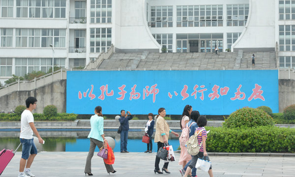 香港六典