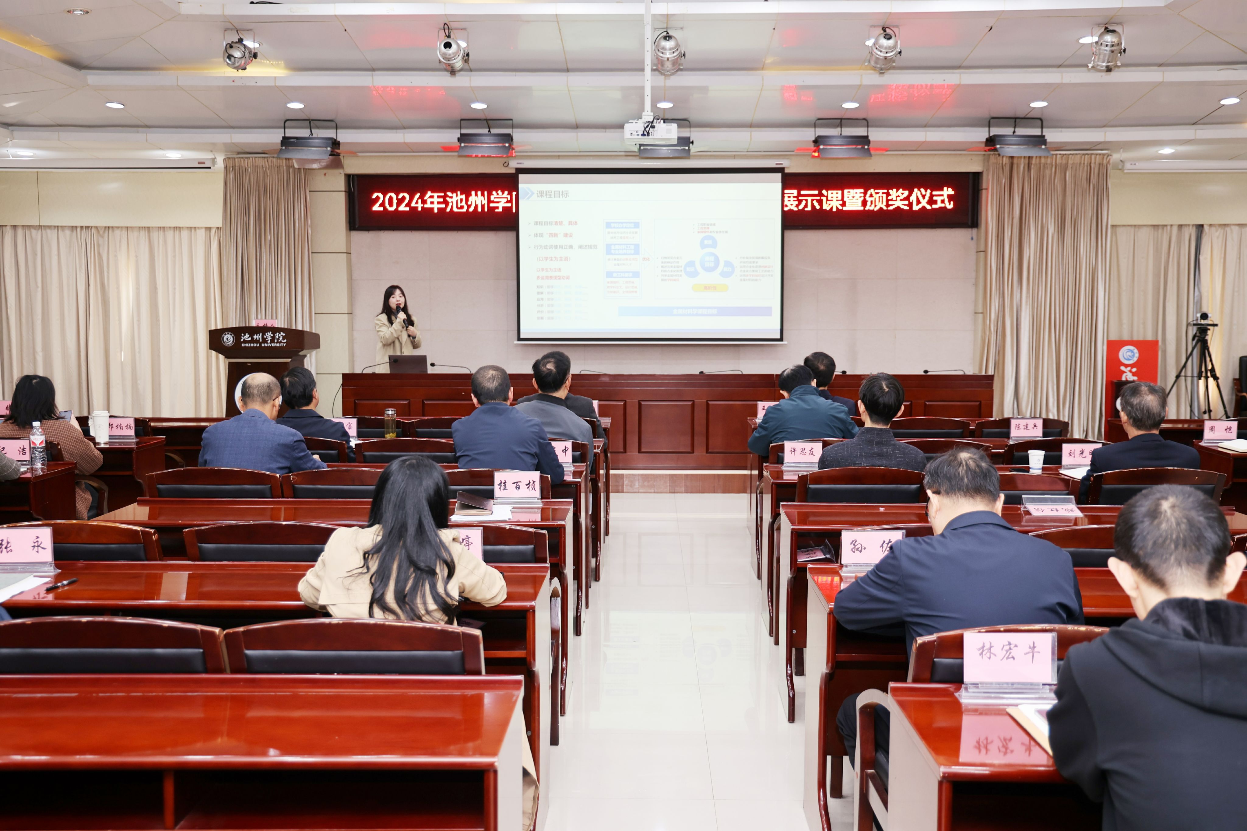 香港六典