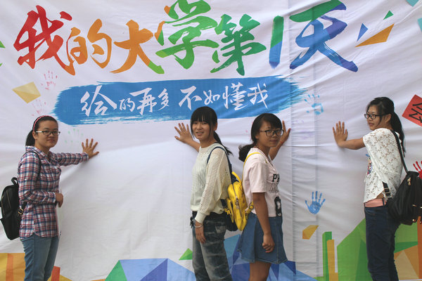 香港六典
