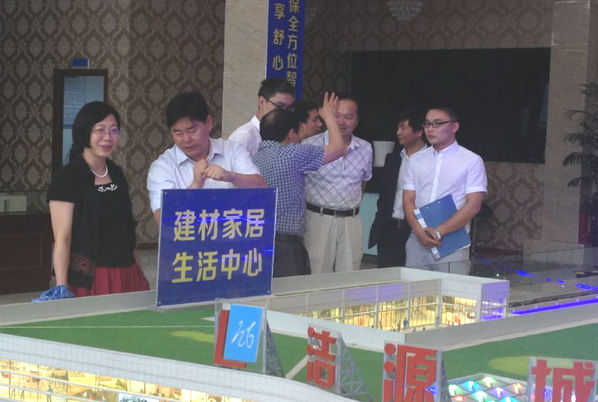 香港六典