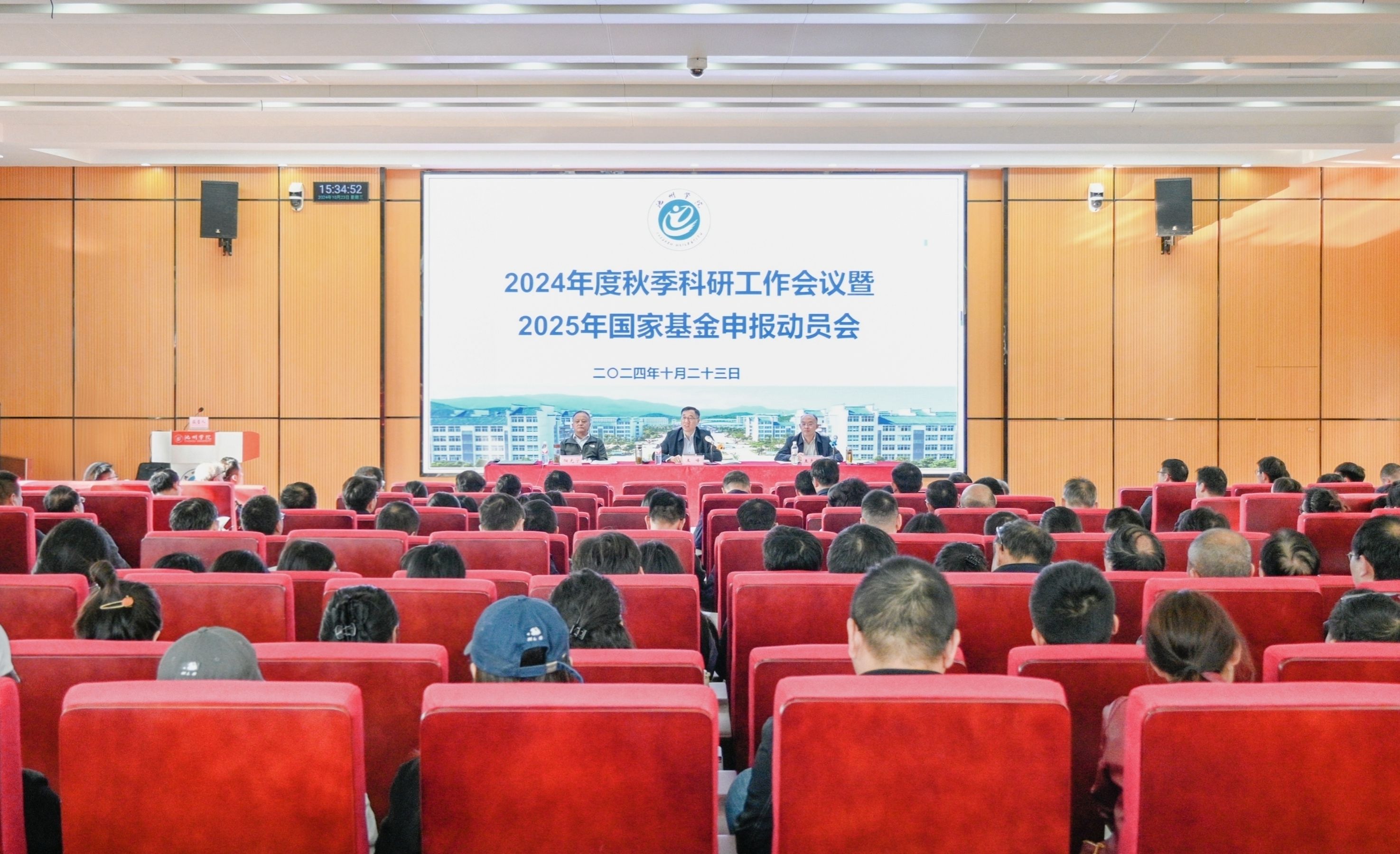 香港六典