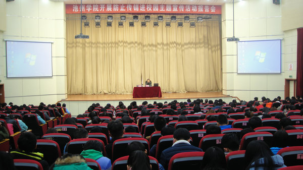 香港六典