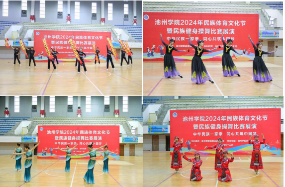 香港六典
