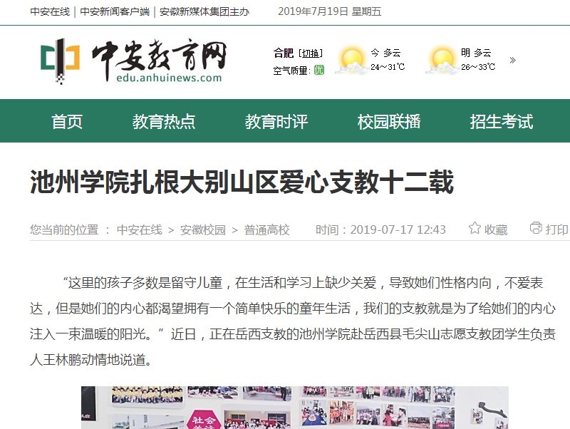 香港六典