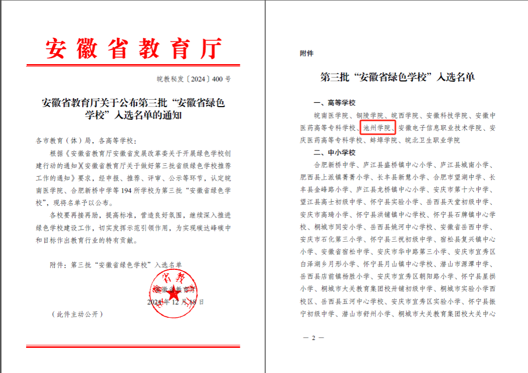 香港六典