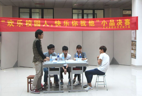 香港六典