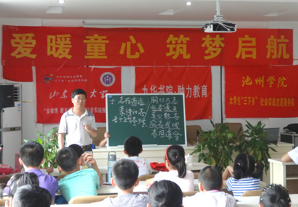 香港六典