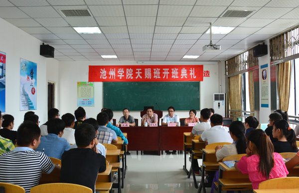 香港六典