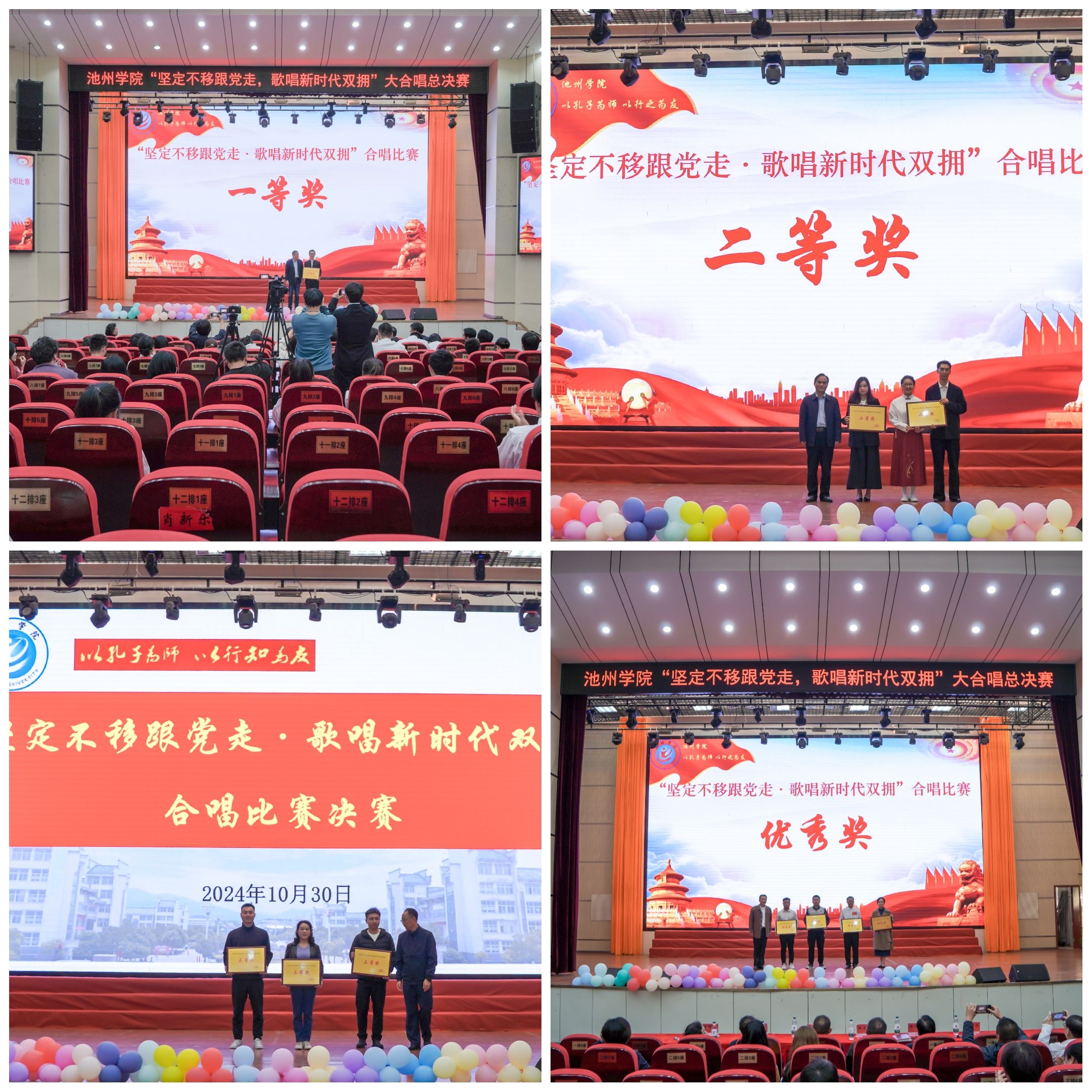 香港六典