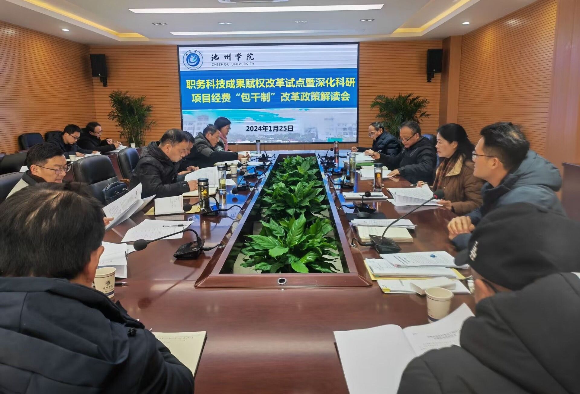 香港六典