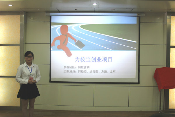 香港六典