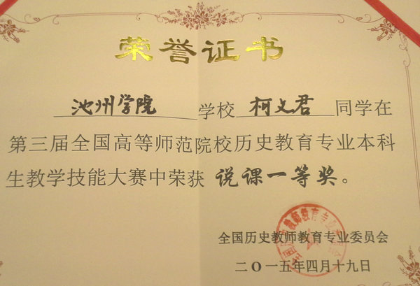 香港六典