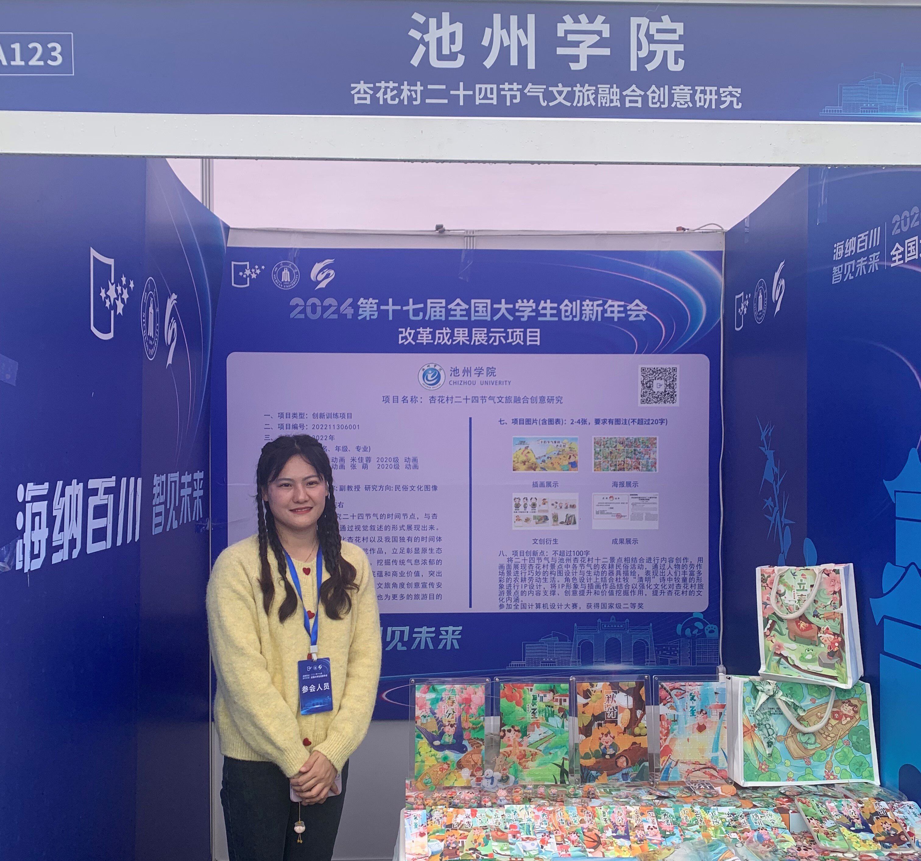 香港六典