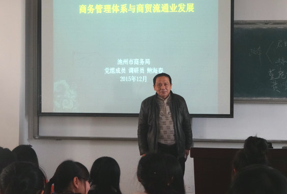 香港六典
