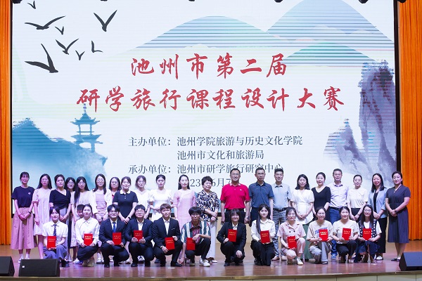 香港六典
