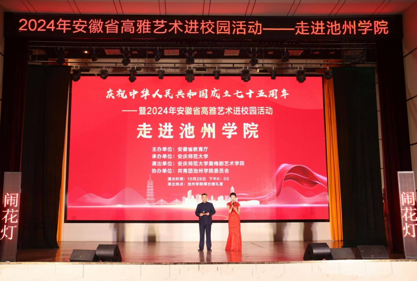 香港六典