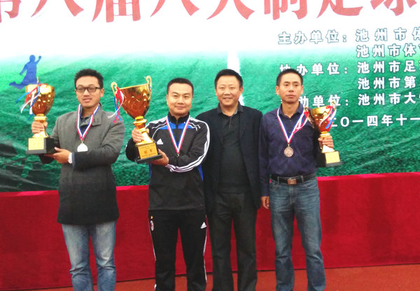 香港六典
