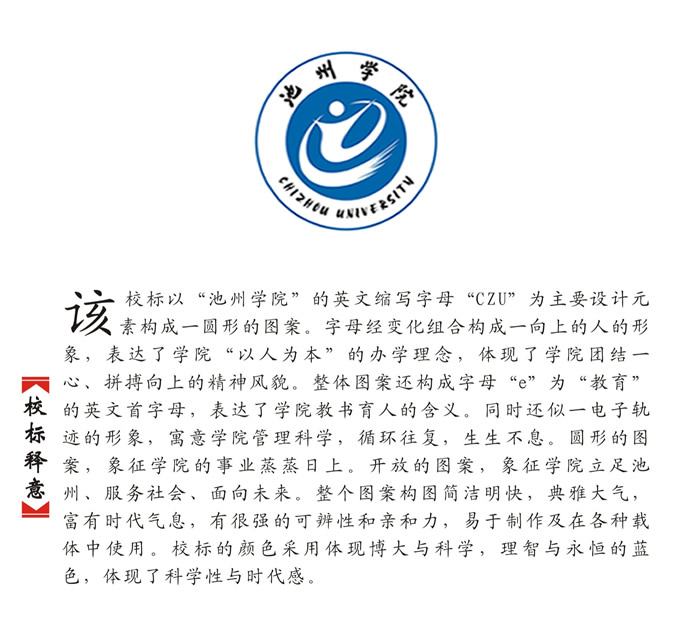 香港六典