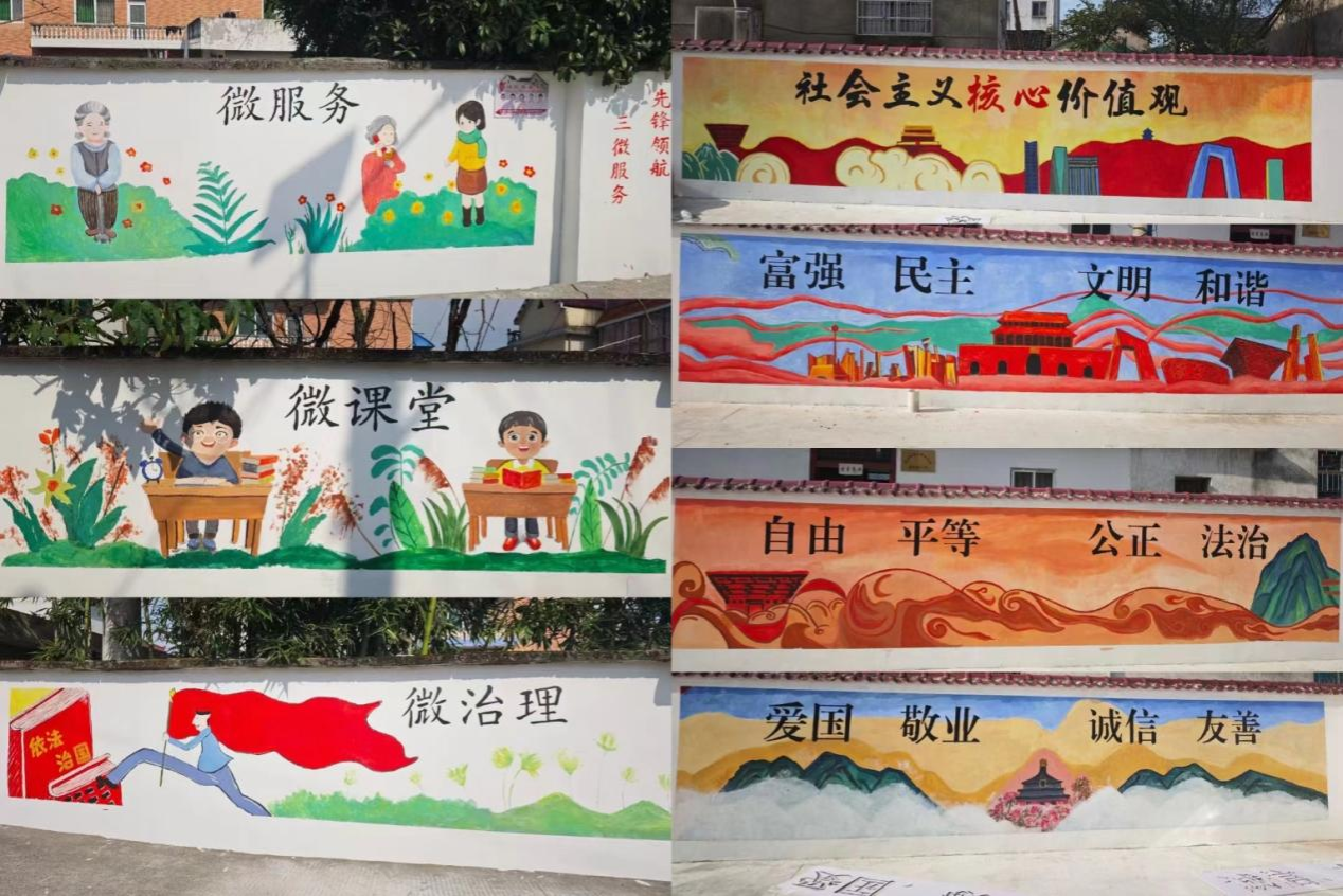 香港六典