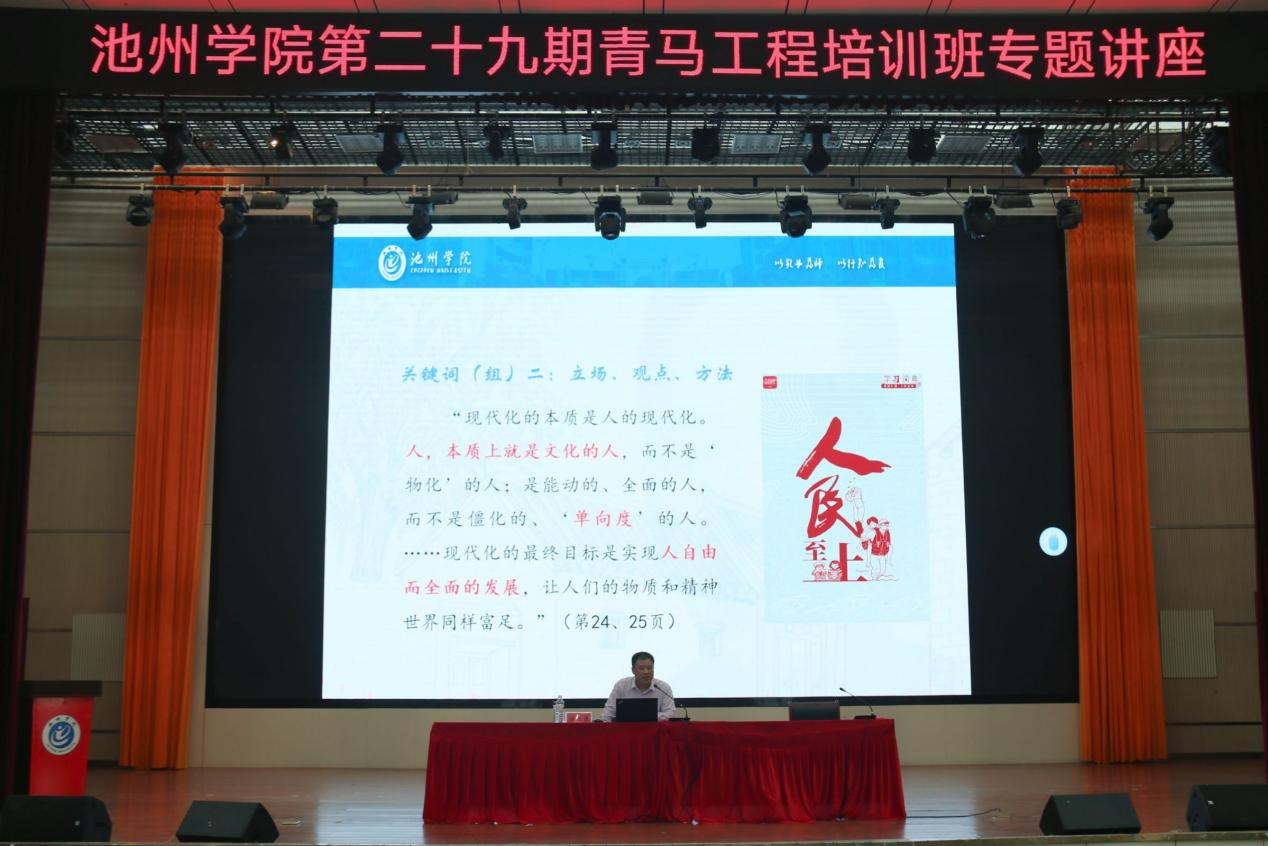 香港六典