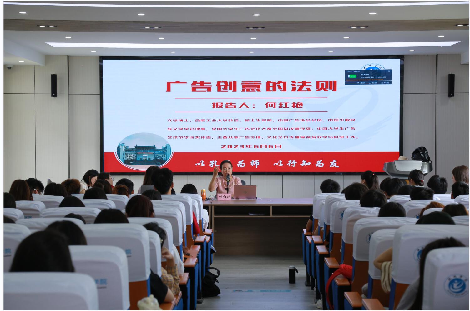 香港六典