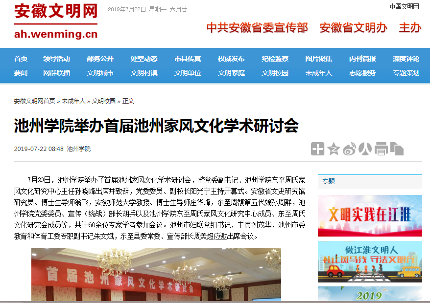 香港六典