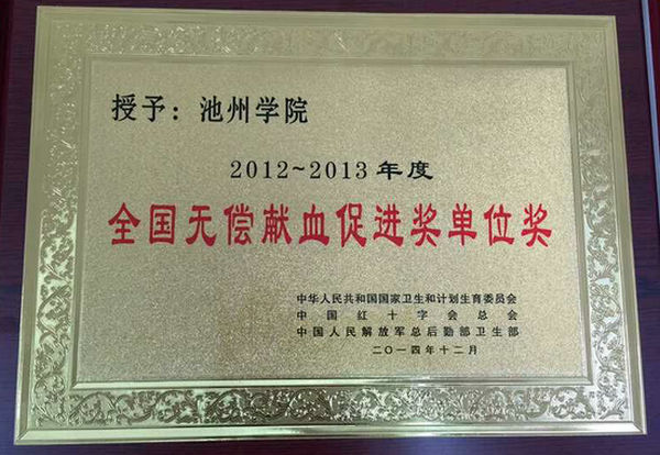 香港六典