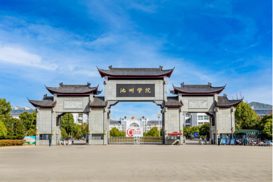 香港六典