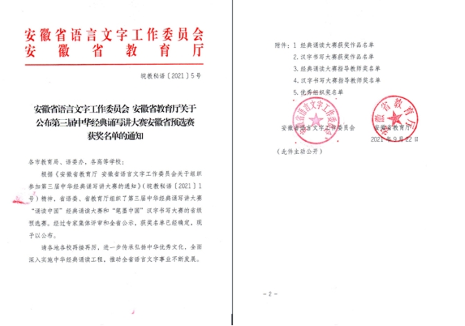 香港六典