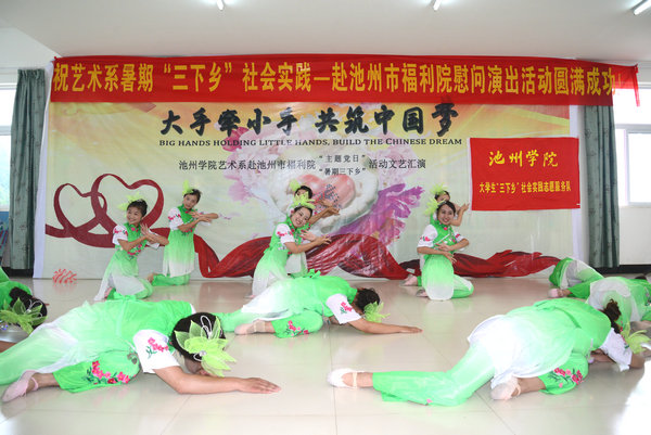 香港六典