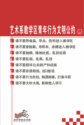 香港六典