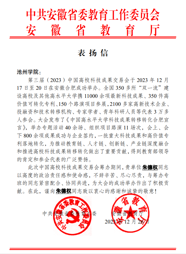 香港六典