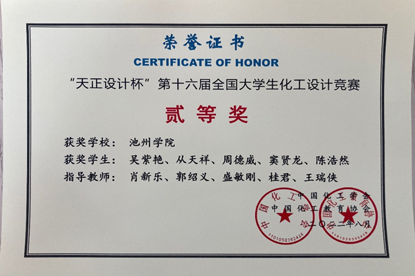 香港六典