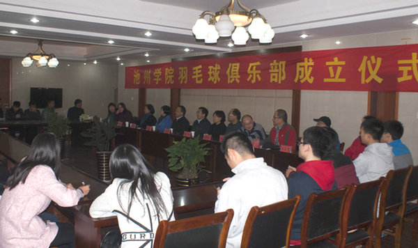 香港六典