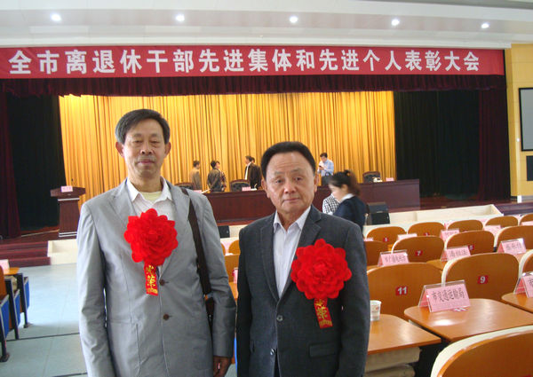 香港六典