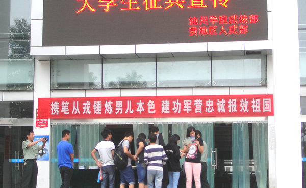 香港六典