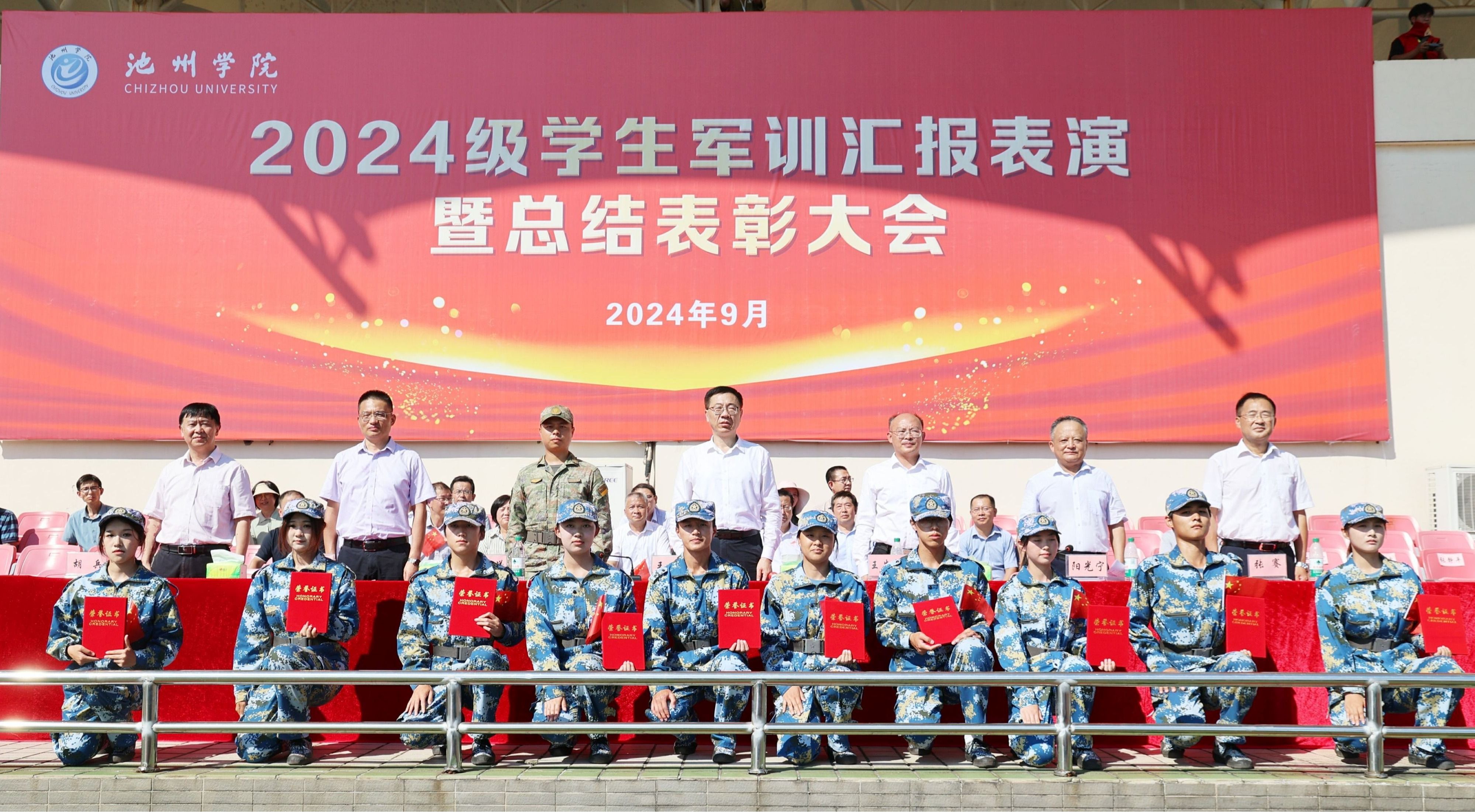 香港六典