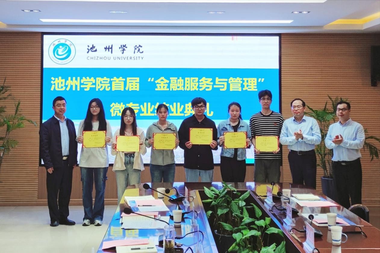香港六典
