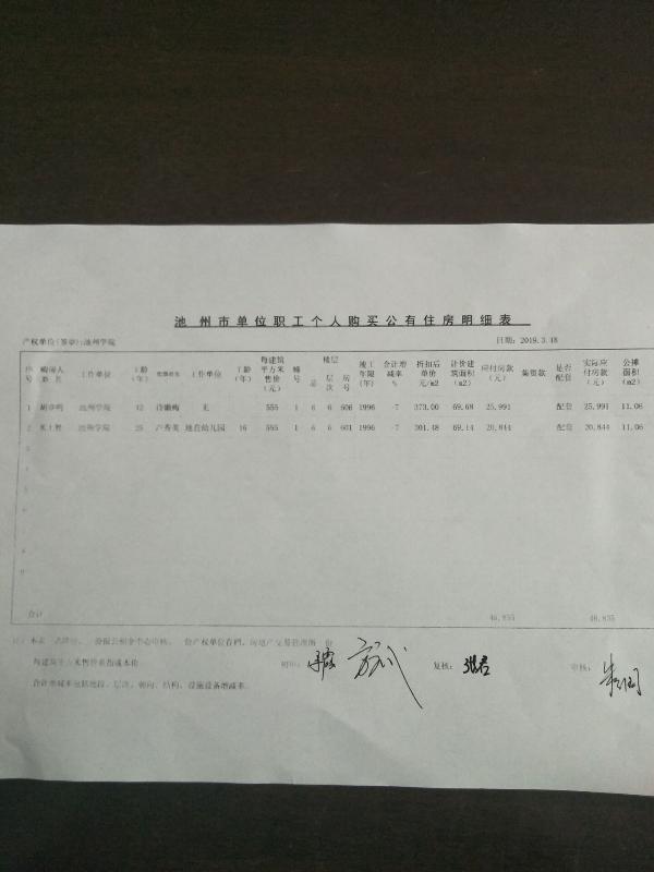 香港六典