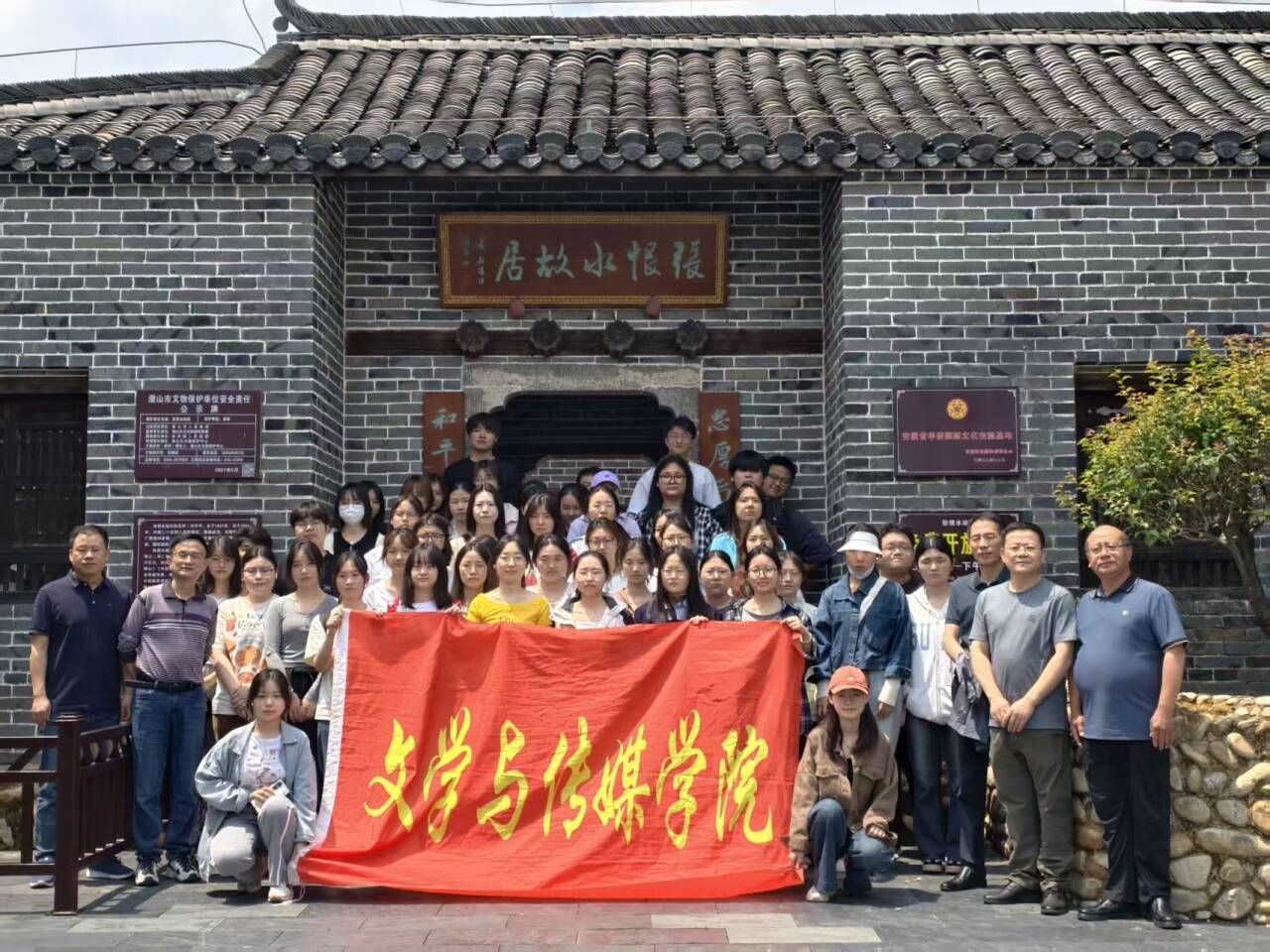 香港六典