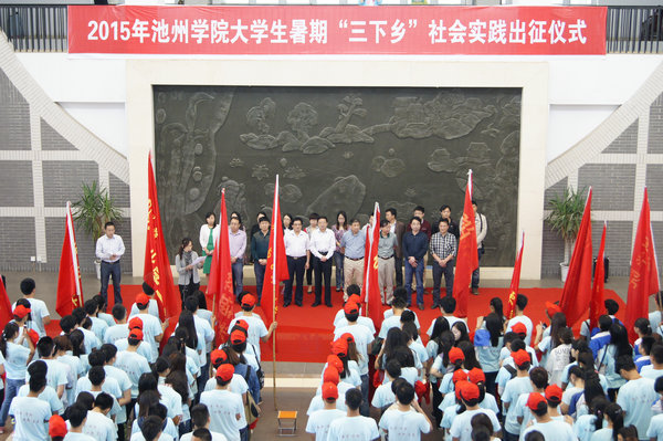 香港六典