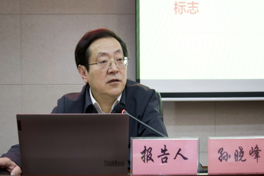 香港六典