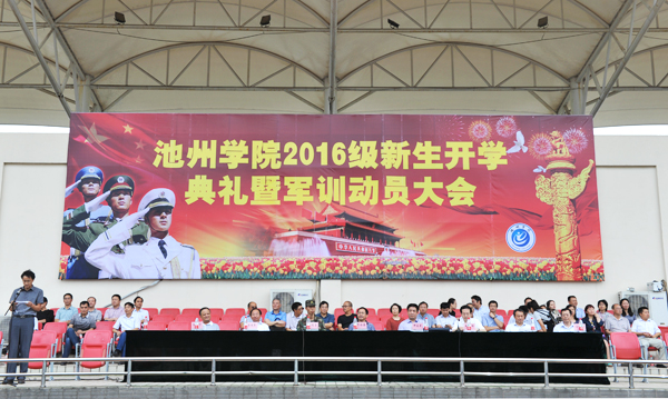 香港六典