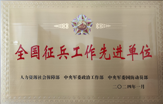 香港六典
