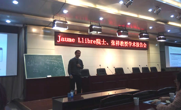 香港六典