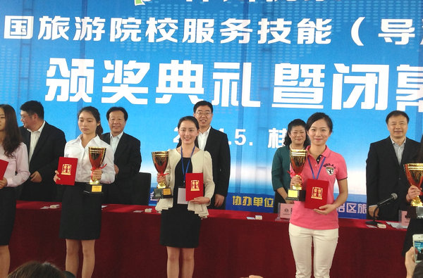 香港六典