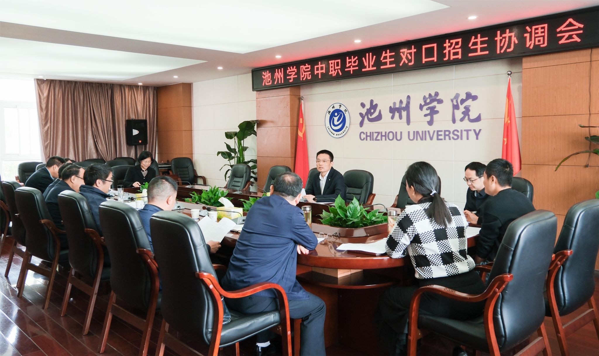 香港六典