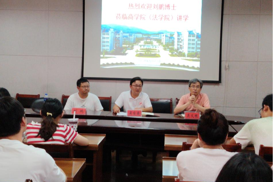 香港六典