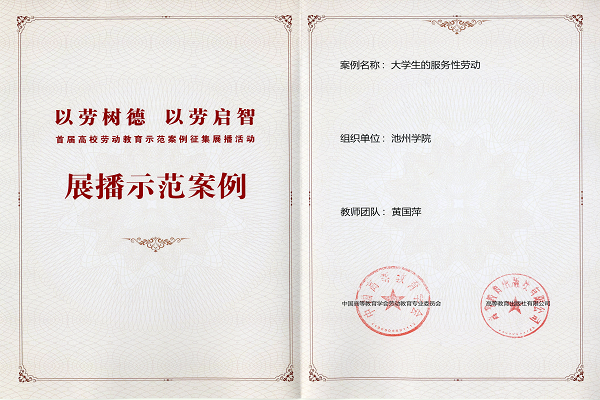 香港六典